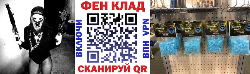 Amphetamine 98%  закладка  Симферополь 