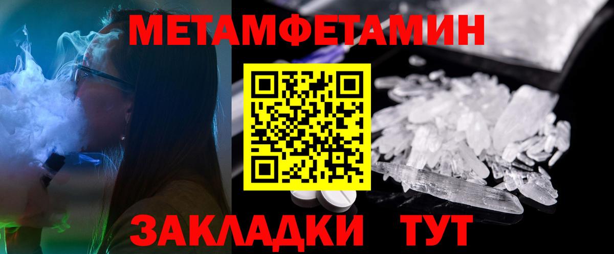 Амфетамин 97% Симферополь