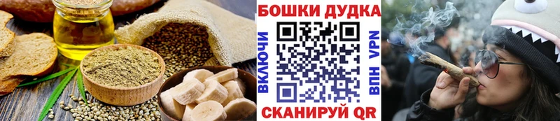 Canna-Cookies конопля Симферополь
