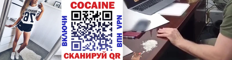 блэк спрут ссылки  даркнет сайт  Симферополь  Cocaine Fish Scale 