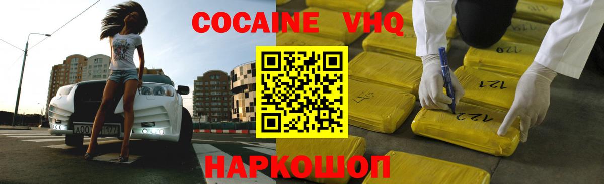 Марихуана  ГАШ  Экстази  Меф МЯУ МЯУ   Вход с VPN  Симферополь  Cocaine 
