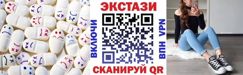 kraken ONION  Симферополь  Ecstasy TESLA 