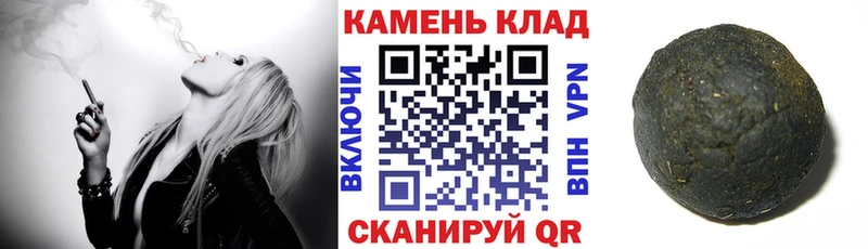 дарнет шоп Симферополь ГАШИШ Изолятор