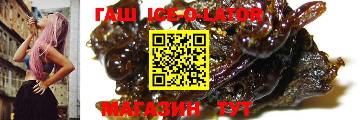 Гашиш hashish  Гашиш VHQ  Вход с VPN  Симферополь 