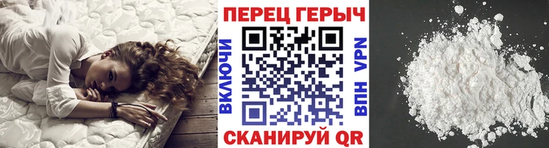 дарнет шоп  mega ССЫЛКА  ГЕРОИН VHQ  Симферополь 