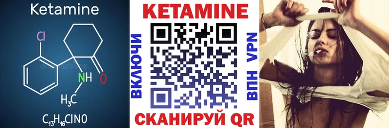 купить   Симферополь  КЕТАМИН ketamine 