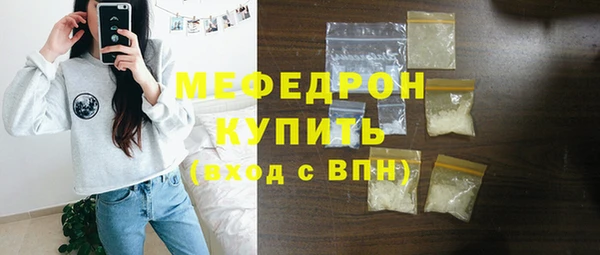 кокаин Абаза