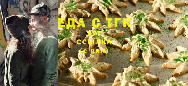 меф Абинск