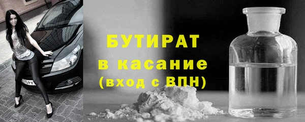 меф Абинск