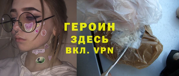 меф Абинск
