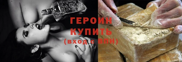 меф Абинск