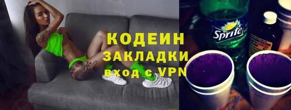 меф Абинск
