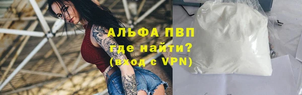 кокаин Абаза