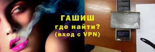 ГАЛЛЮЦИНОГЕННЫЕ ГРИБЫ Алексеевка