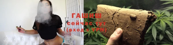 кокаин Абаза