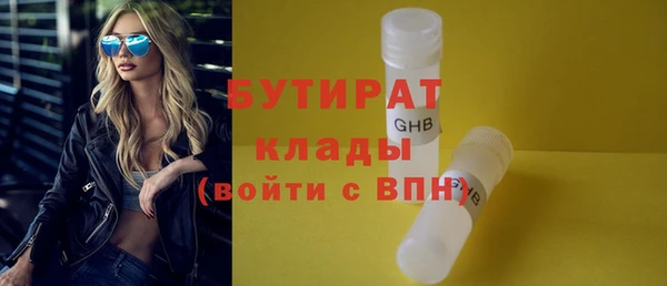 меф Абинск