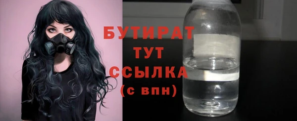 не бодяженный Абдулино