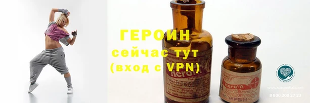 кокаин Абаза