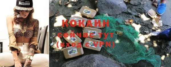 кокаин Абаза