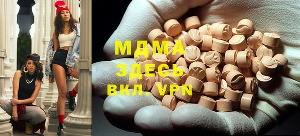 меф Абинск