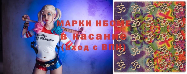 меф Абинск