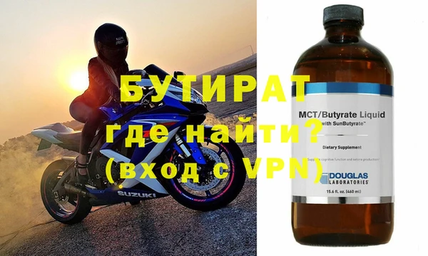 не бодяженный Абдулино