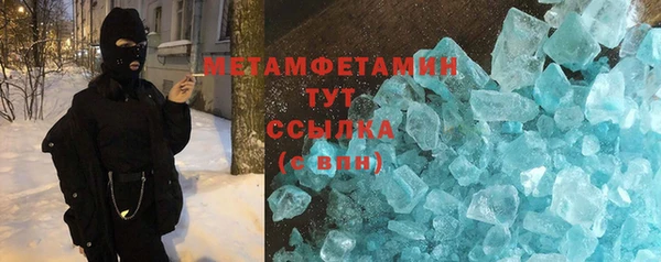 кокаин Абаза
