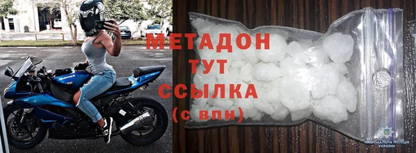 кокаин Абаза