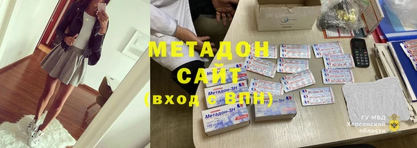 кокаин Абаза
