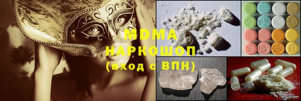 MESCALINE Алзамай