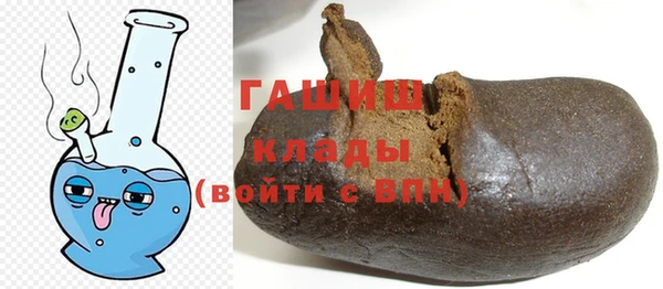 кокаин Абаза