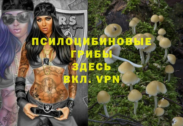 кокаин Абаза
