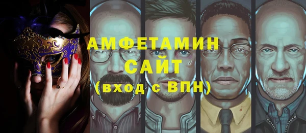 меф Абинск