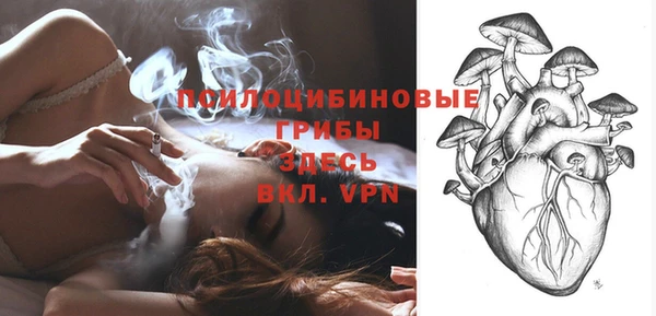 кокаин Абаза