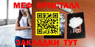 прущая мука Можга