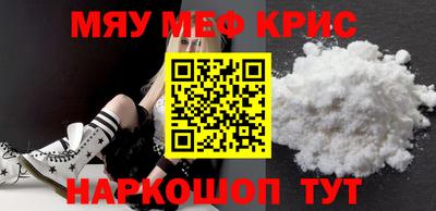 винт Можайск