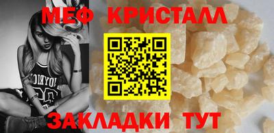 мефедрон мука Моздок