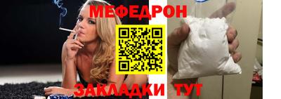 винт Можайск