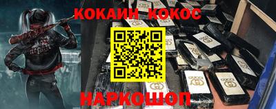 мефедрон мука Моздок