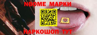 винт Можайск