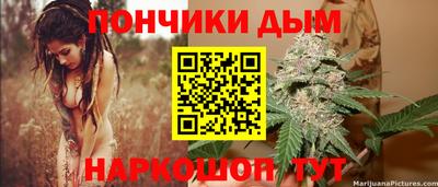 мефедрон мука Моздок