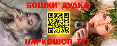 прущая мука Можга