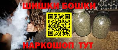 винт Можайск