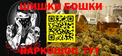прущая мука Можга