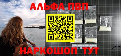 мефедрон мука Моздок