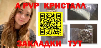 винт Можайск