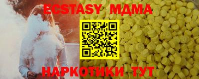 прущая мука Можга