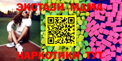 мефедрон мука Моздок