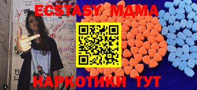 прущая мука Можга