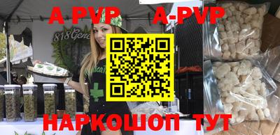 мефедрон мука Моздок